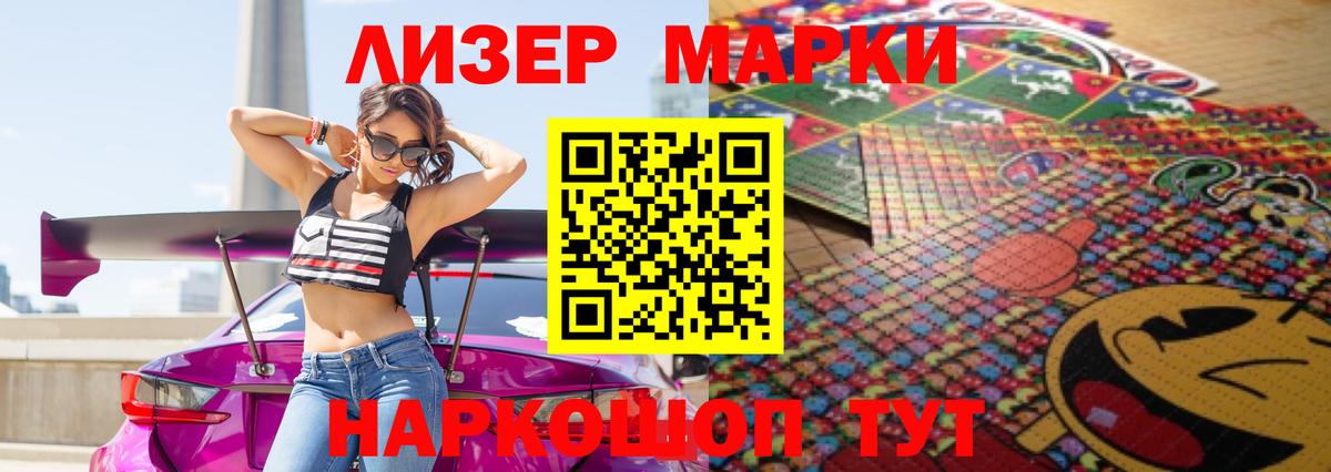 Лсд 25 экстази ecstasy  Лсд 25 экстази кислота  Вход с VPN  Отрадный 