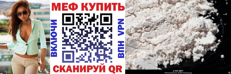 хочу наркоту Отрадный Мефедрон 4 MMC
