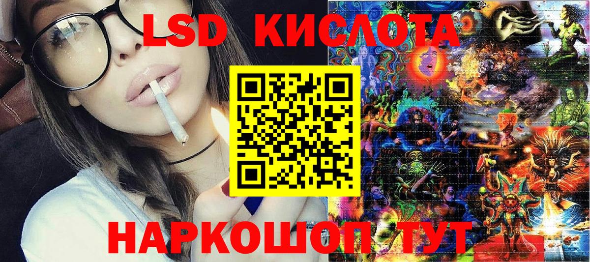 Марки N-bome 1,5мг Отрадный