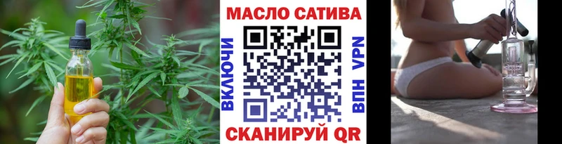 наркота  Отрадный  Дистиллят ТГК THC oil 