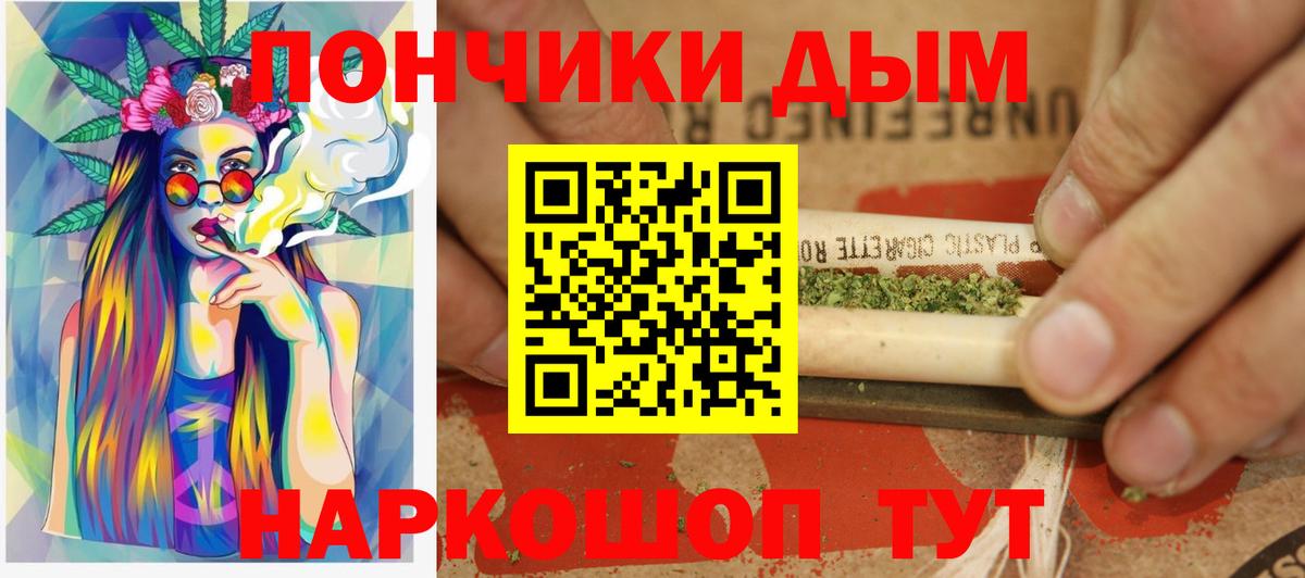 Каннабис VHQ  Вход с VPN  Отрадный  Бошки Шишки семена  Канабис тримм 